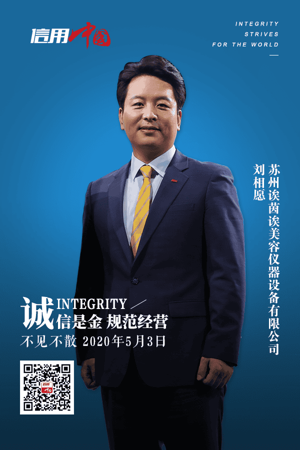 微信图片_20200428111107.png