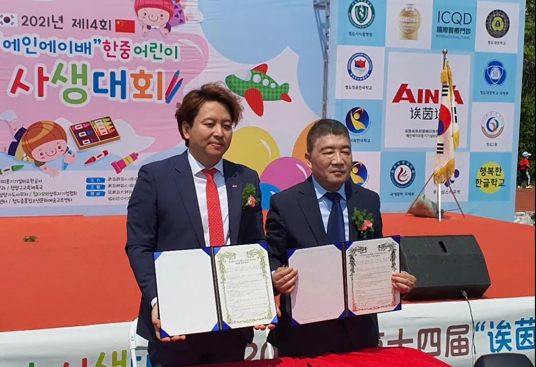 1623037829205625.jpg 微信图片_20210607115016.jpg