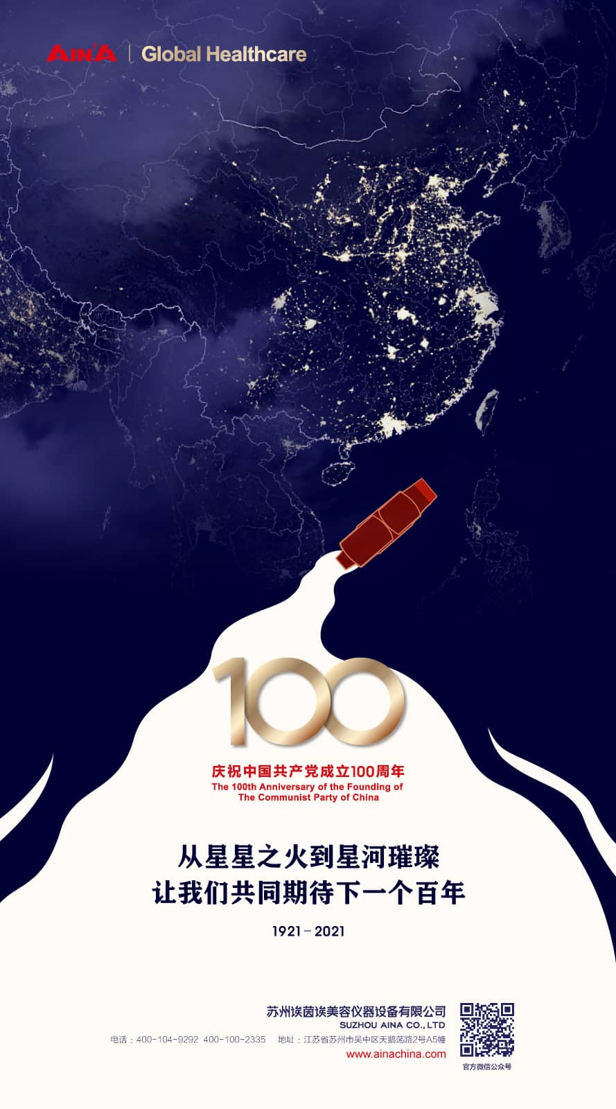 1625622286181212.jpg 微信图片_20210630130124.jpg