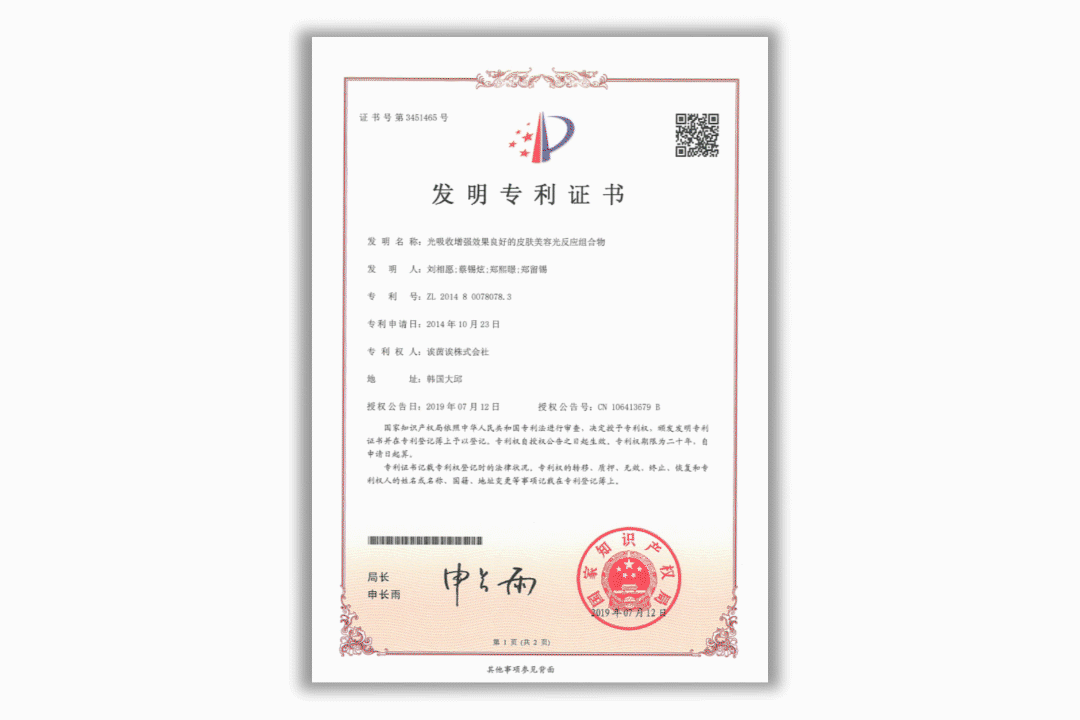 微信图片_20211019132616.gif