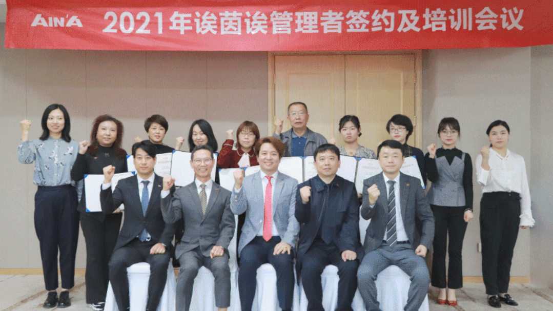 微信图片_20211019134127.gif