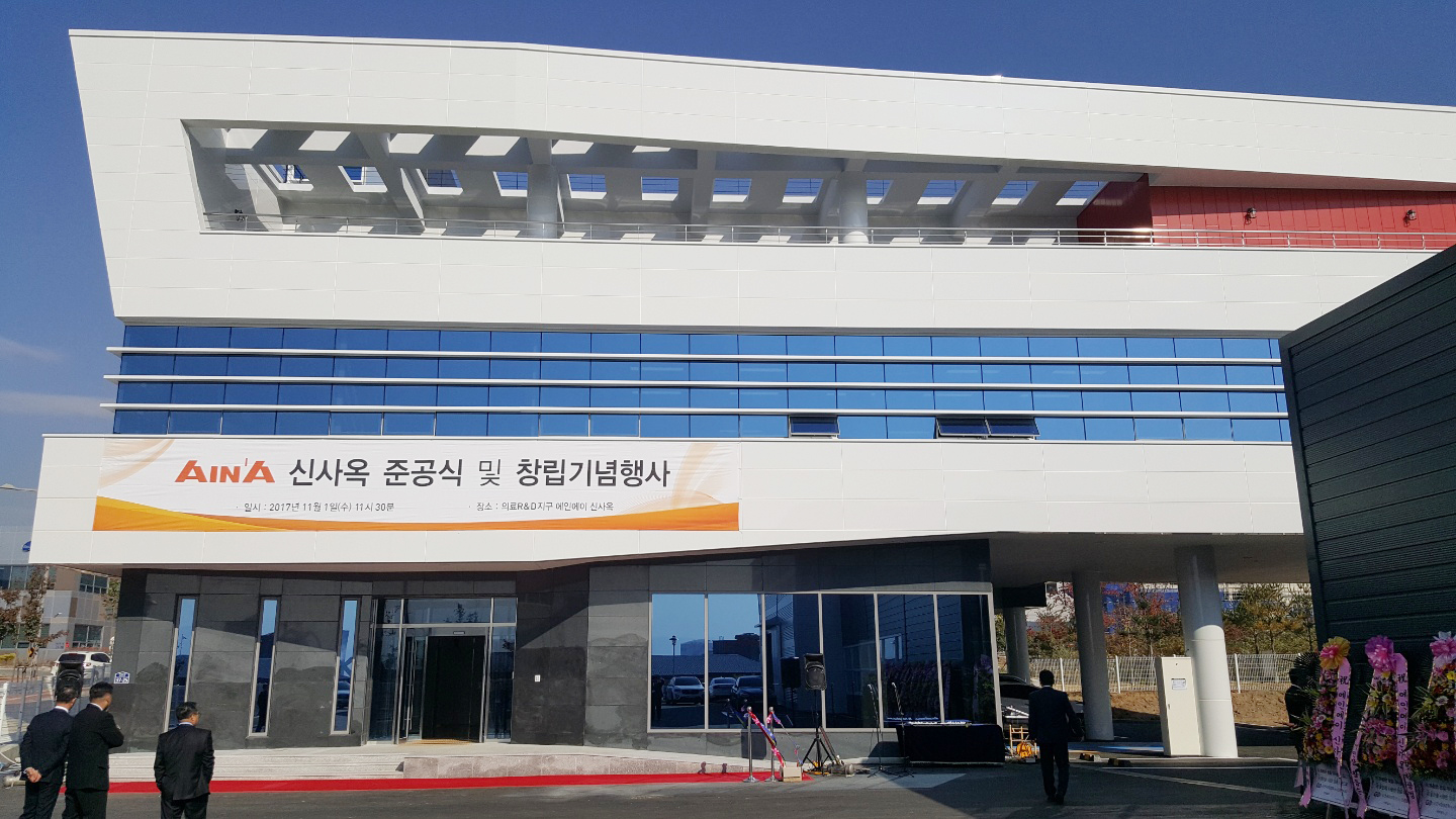 신사옥정면 拷贝.jpg