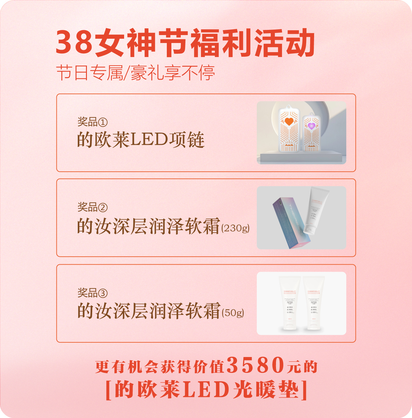 38节活动111.jpg